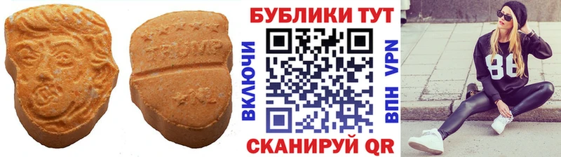 Экстази TESLA  Купить закладки  Оха 