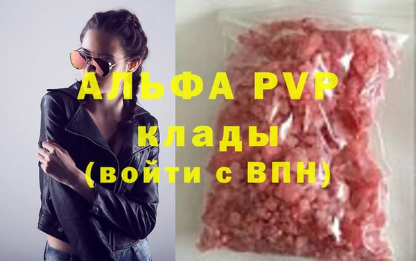 герыч Верхний Тагил