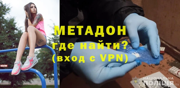 герыч Верхний Тагил
