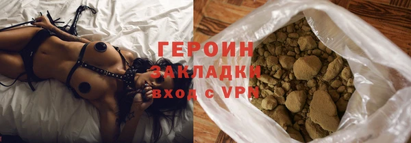 2c-b Верхнеуральск