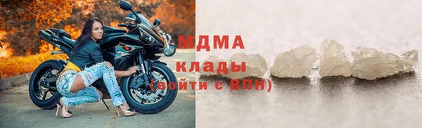 герыч Верхний Тагил