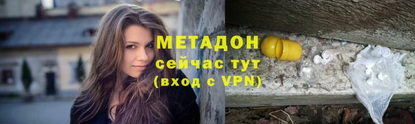 ALPHA PVP Верея