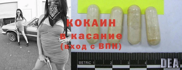 2c-b Верхнеуральск