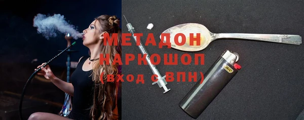 ALPHA PVP Верея