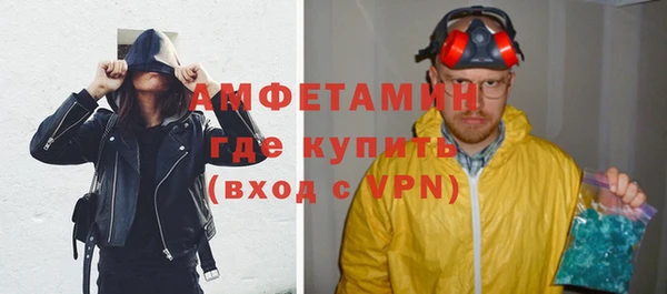 герыч Верхний Тагил