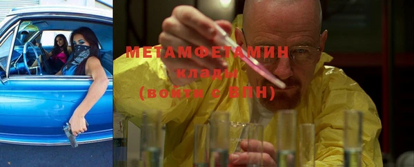 герыч Верхний Тагил