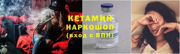 2c-b Верхнеуральск