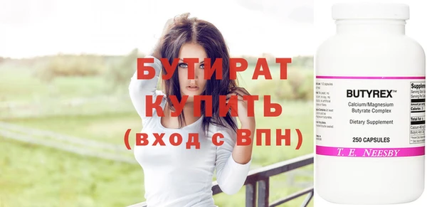 герыч Верхний Тагил