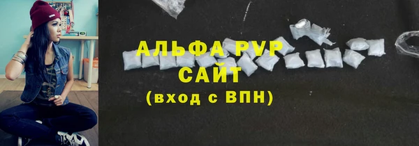 герыч Верхний Тагил