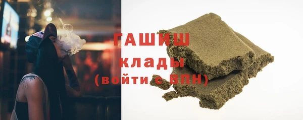 герыч Верхний Тагил