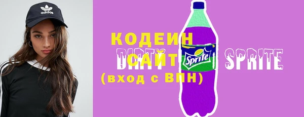 герыч Верхний Тагил