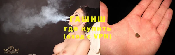 ALPHA PVP Верея