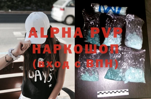 герыч Верхний Тагил
