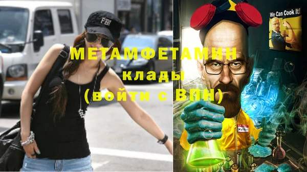 герыч Верхний Тагил