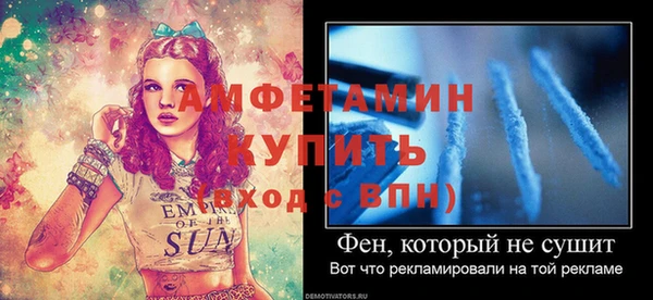 ALPHA PVP Верея