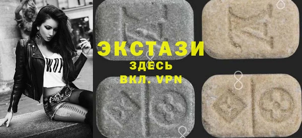 2c-b Верхнеуральск