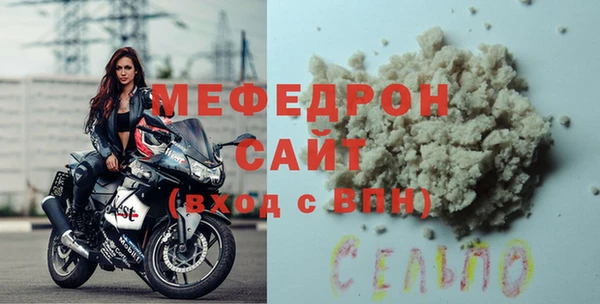 герыч Верхний Тагил