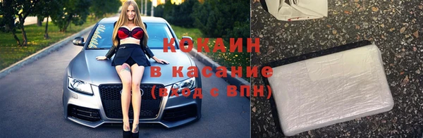 герыч Верхний Тагил