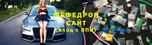 2c-b Верхнеуральск