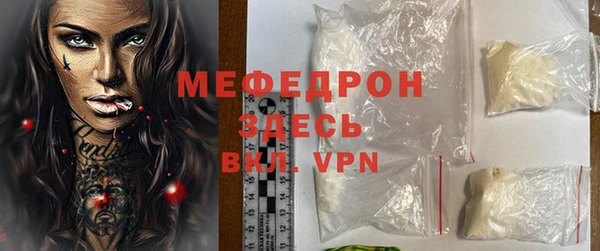 ALPHA PVP Верея