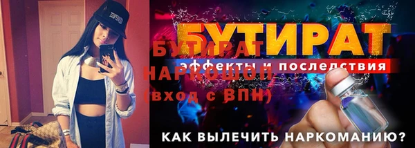 ALPHA PVP Верея
