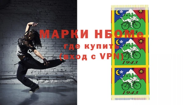2c-b Верхнеуральск