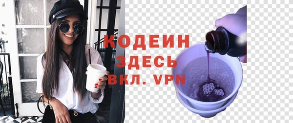 ALPHA PVP Верея