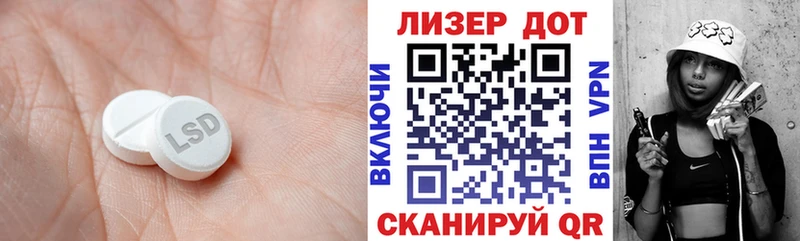 Купить где  Оха  Лсд 25 экстази ecstasy 