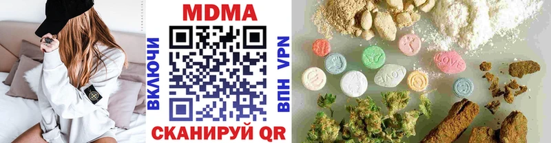 MDMA молли  Купить закладки  Оха 