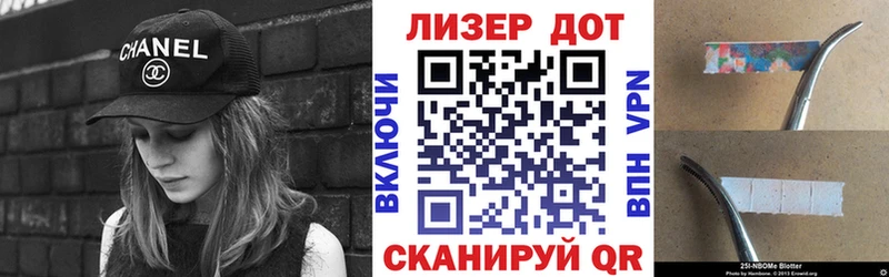 Купить закладки  Оха  Марки N-bome 1,5мг 
