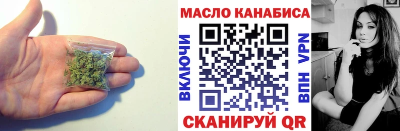 Купить  Оха  ТГК концентрат 