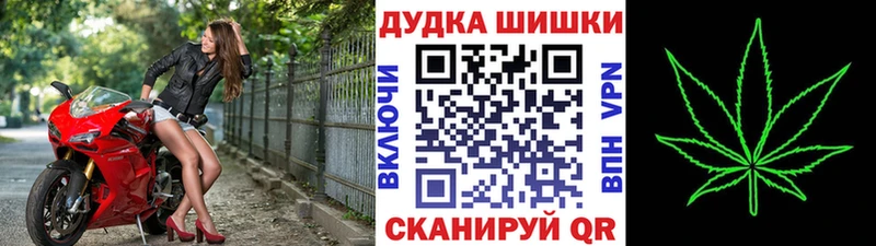 Купить закладки Оха Бошки Шишки конопля